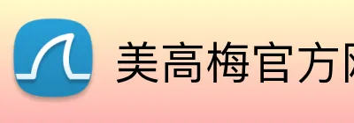 美高梅官方网站 Logo